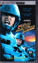 PSP UMD Movie Starship Troopers Front CoverThumbnail